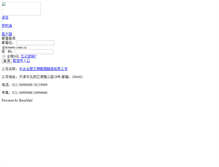 Tablet Screenshot of mail.dynasty.com.cn